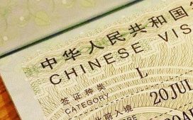 Cara Mudah Mengurus Visa China Yang Resmi Tanpa Khawatir